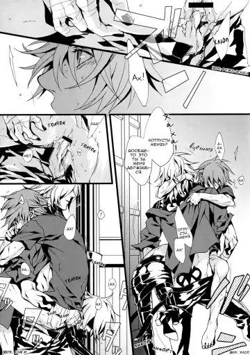 [Fujino] MADMAN DOG SHOW Fhentai - Page 17