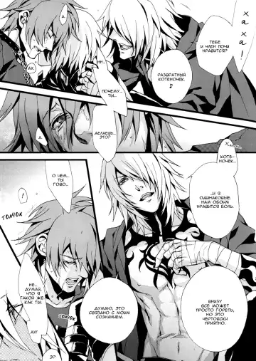 [Fujino] MADMAN DOG SHOW Fhentai - Page 25
