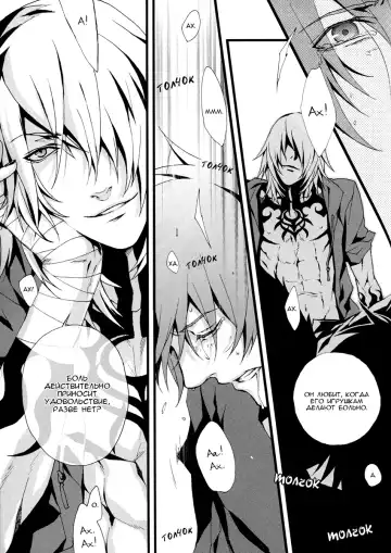 [Fujino] MADMAN DOG SHOW Fhentai - Page 29