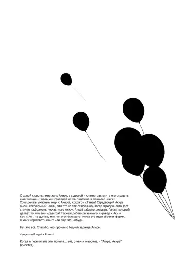 [Fujino] MADMAN DOG SHOW Fhentai - Page 31