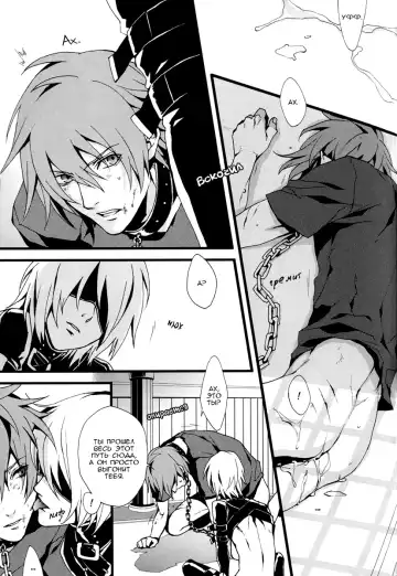 [Fujino] MADMAN DOG SHOW Fhentai - Page 5
