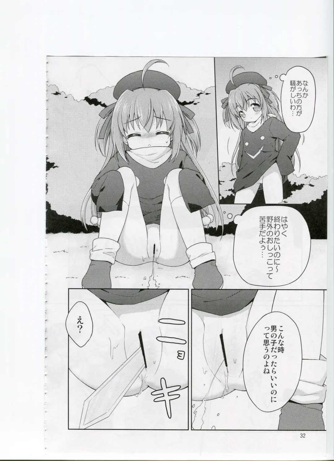 Tsurupeta Kenkyuusho (Various)] Tsurupeta Kenkyuu Houkokusho 006 Fhentai - Page 30