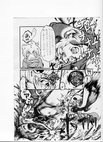 Tsurupeta Kenkyuusho (Various)] Tsurupeta Kenkyuu Houkokusho 006 Fhentai - Page 10