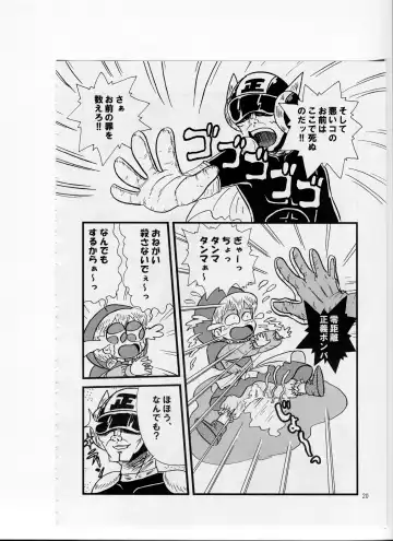 Tsurupeta Kenkyuusho (Various)] Tsurupeta Kenkyuu Houkokusho 006 Fhentai - Page 18