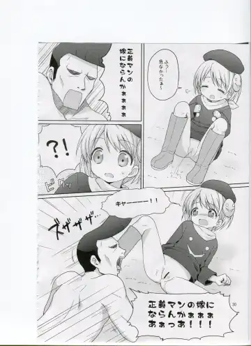 Tsurupeta Kenkyuusho (Various)] Tsurupeta Kenkyuu Houkokusho 006 Fhentai - Page 28