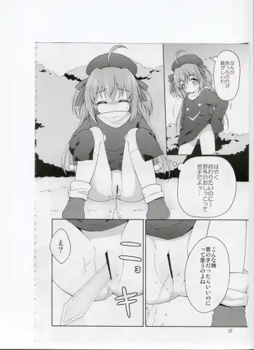 Tsurupeta Kenkyuusho (Various)] Tsurupeta Kenkyuu Houkokusho 006 Fhentai - Page 30