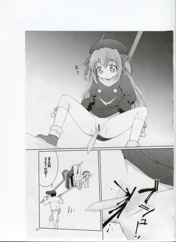 Tsurupeta Kenkyuusho (Various)] Tsurupeta Kenkyuu Houkokusho 006 Fhentai - Page 31