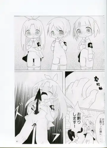 Tsurupeta Kenkyuusho (Various)] Tsurupeta Kenkyuu Houkokusho 006 Fhentai - Page 39