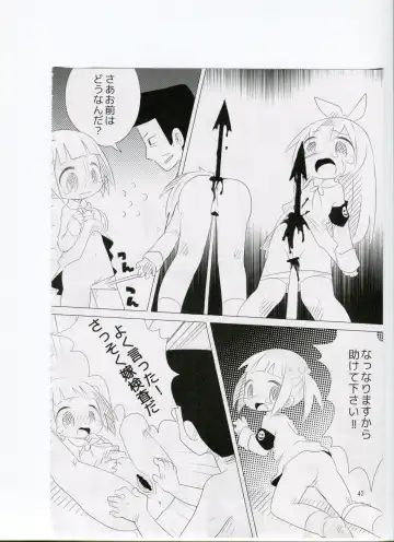 Tsurupeta Kenkyuusho (Various)] Tsurupeta Kenkyuu Houkokusho 006 Fhentai - Page 40