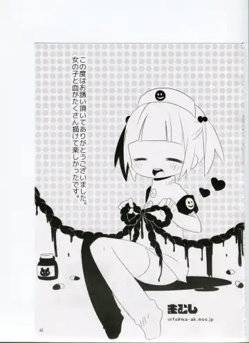 Tsurupeta Kenkyuusho (Various)] Tsurupeta Kenkyuu Houkokusho 006 Fhentai - Page 43