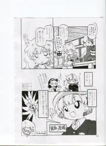 Tsurupeta Kenkyuusho (Various)] Tsurupeta Kenkyuu Houkokusho 006 Fhentai - Page 48