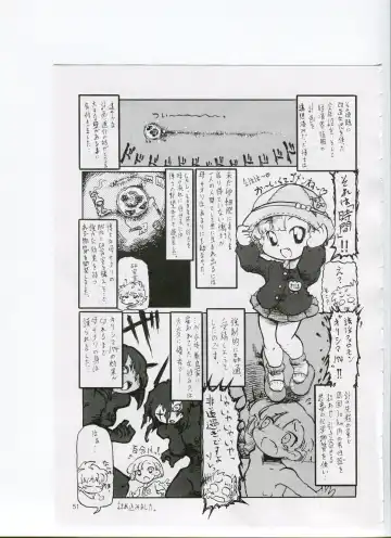 Tsurupeta Kenkyuusho (Various)] Tsurupeta Kenkyuu Houkokusho 006 Fhentai - Page 49