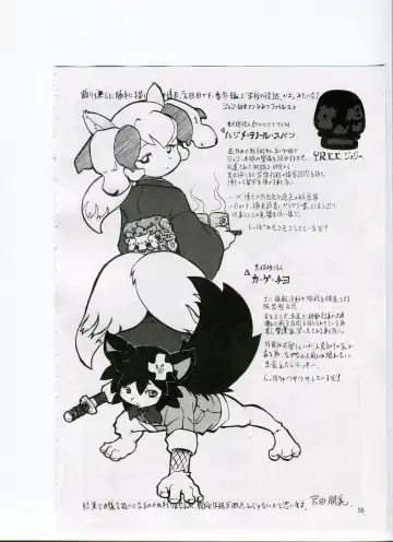 Tsurupeta Kenkyuusho (Various)] Tsurupeta Kenkyuu Houkokusho 006 Fhentai - Page 54