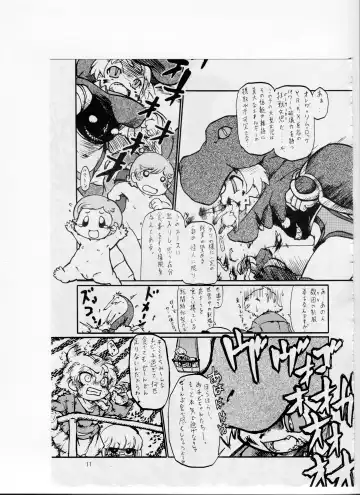 Tsurupeta Kenkyuusho (Various)] Tsurupeta Kenkyuu Houkokusho 006 Fhentai - Page 9