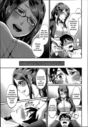 [Shinooka Homare] Foot Lycra e Youkoso! Fhentai - Page 23