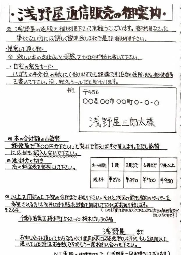 [Kittsu] Hotaru III Fhentai - Page 24