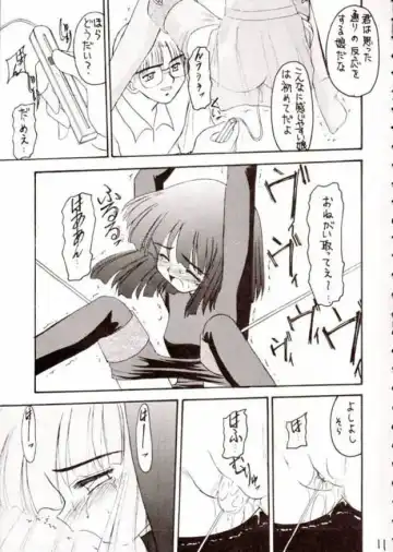 [Kittsu] Hotaru III Fhentai - Page 10