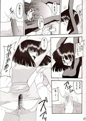 [Kittsu] Hotaru III Fhentai - Page 14