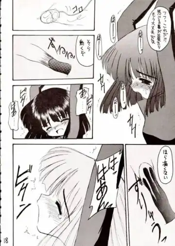 [Kittsu] Hotaru III Fhentai - Page 17