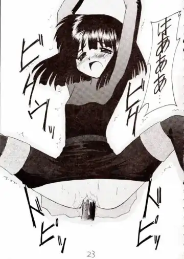 [Kittsu] Hotaru III Fhentai - Page 22