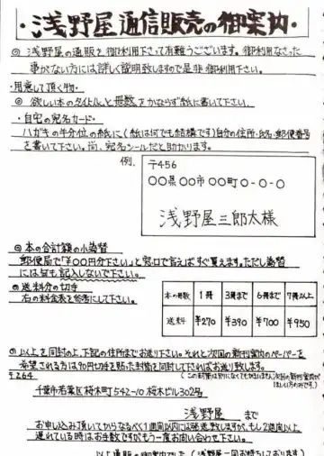 [Kittsu] Hotaru III Fhentai - Page 24