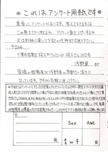 [Kittsu] Hotaru III Fhentai - Page 34