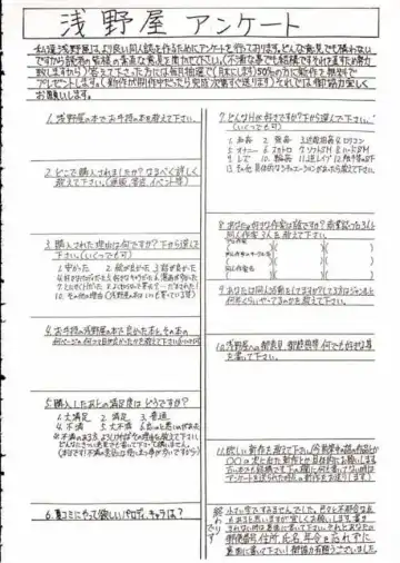 [Kittsu] Hotaru III Fhentai - Page 35