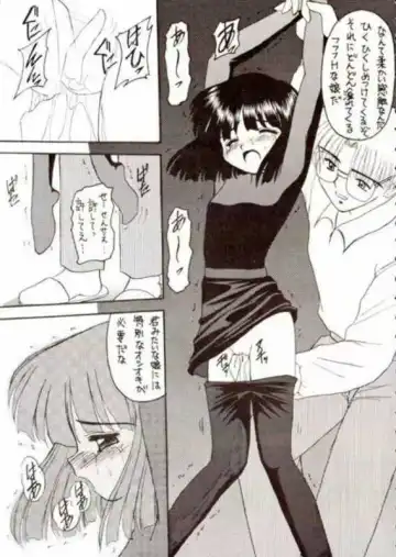 [Kittsu] Hotaru III Fhentai - Page 8