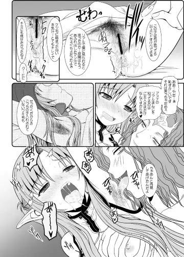 [Alpine] Slave Asuna On-Demand #002. PLEASURE SLAVE. Fhentai.net - Page 27