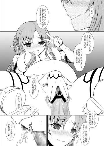 [Alpine] Slave Asuna On-Demand #002. PLEASURE SLAVE. Fhentai.net - Page 37