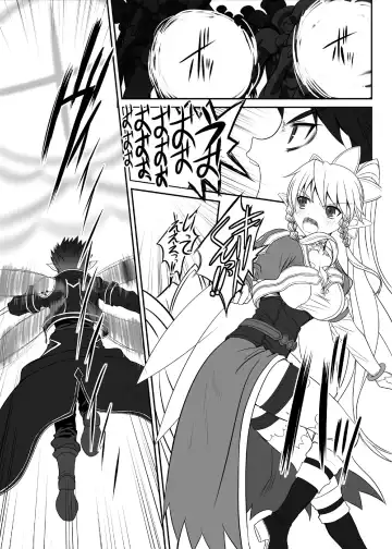 [Alpine] Slave Asuna On-Demand #002. PLEASURE SLAVE. Fhentai.net - Page 4