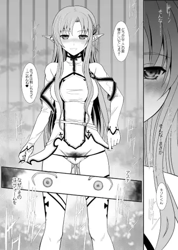 [Alpine] Slave Asuna On-Demand #002. PLEASURE SLAVE. Fhentai.net - Page 9