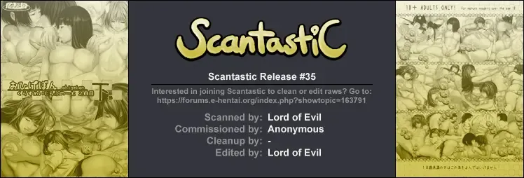 [Ohigetan] Ohigebon-07 Classmate Love Note 2 Kame Gekan Fhentai - Page 22