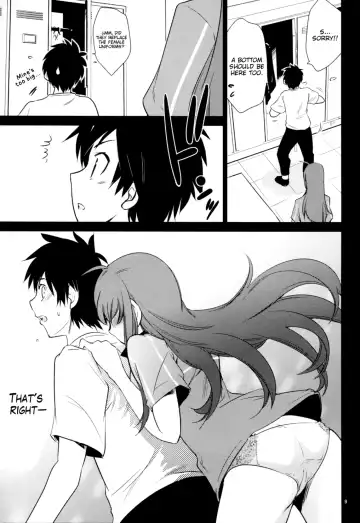 [Saito Sakae] Yuusha, Maou o Motomeru Fhentai - Page 9