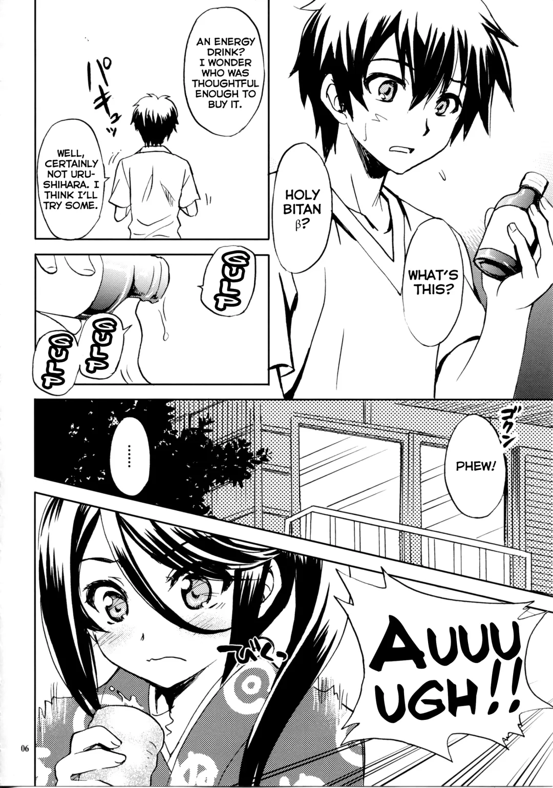 [Yano Takumi] Tonari no Maou-sama! Fhentai.net - Page 5