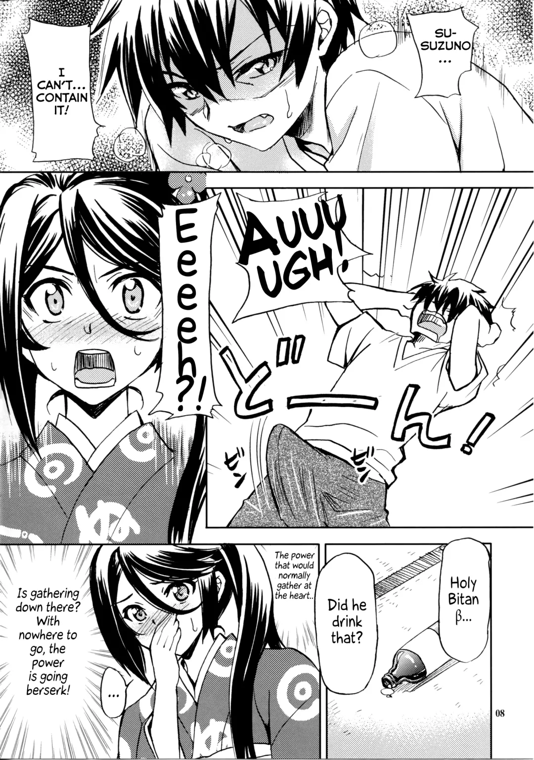 [Yano Takumi] Tonari no Maou-sama! Fhentai.net - Page 7