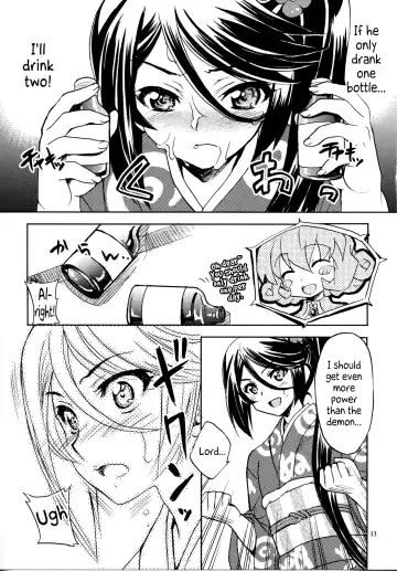 [Yano Takumi] Tonari no Maou-sama! Fhentai.net - Page 12