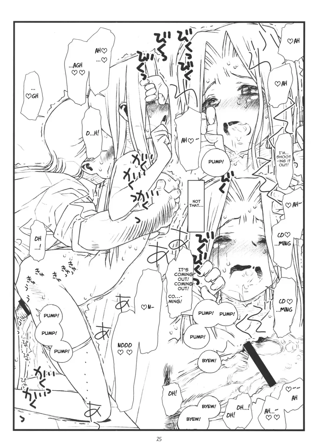 [Maru Mikan - Rit.] AIKAa A-17: VIRGIN BREAK MISSION Fhentai - Page 24