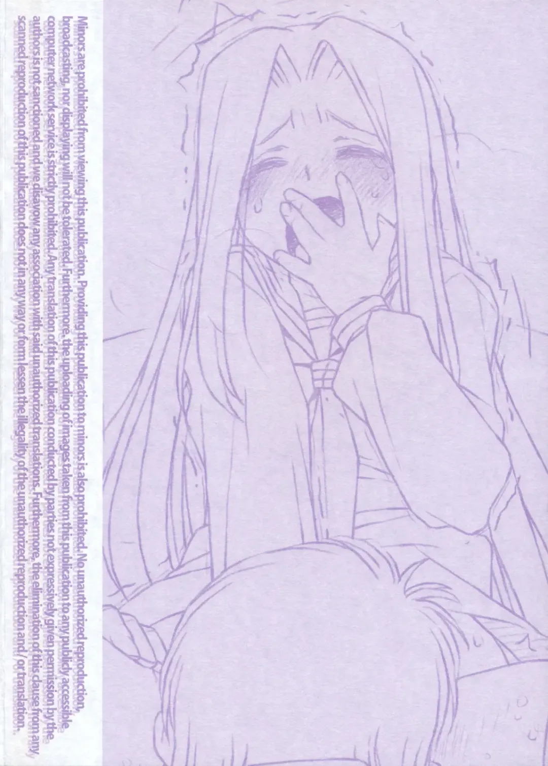 [Maru Mikan - Rit.] AIKAa A-17: VIRGIN BREAK MISSION Fhentai - Page 26