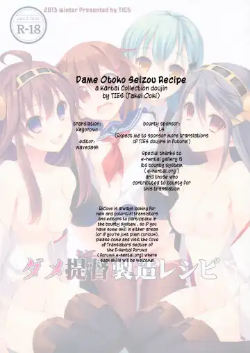 [Takei Ooki] Dame Otoko Seizou Recipe Fhentai - Page 32