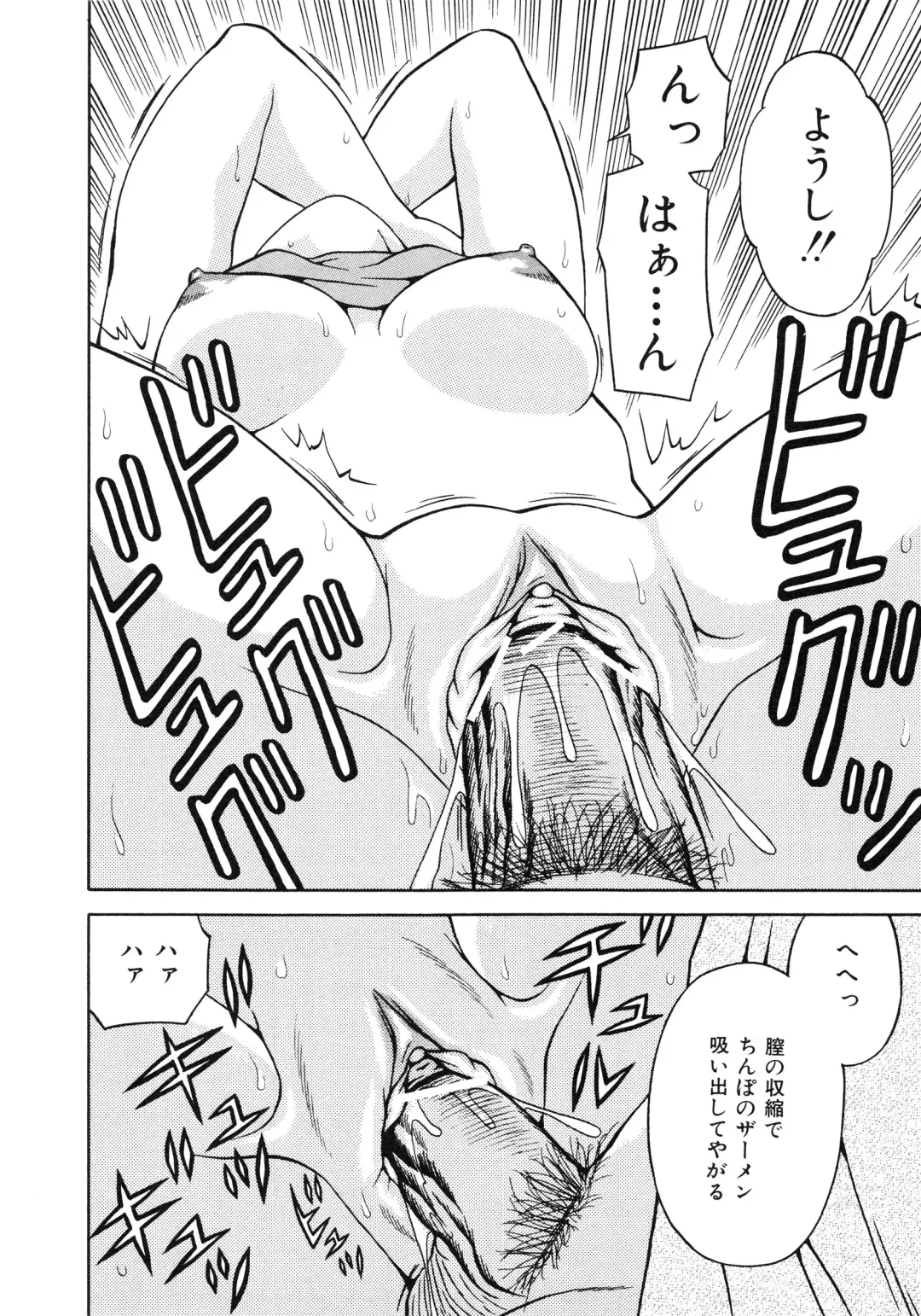 [Atori K] Hatsuiku Kensa - Growth inspection Fhentai - Page 139