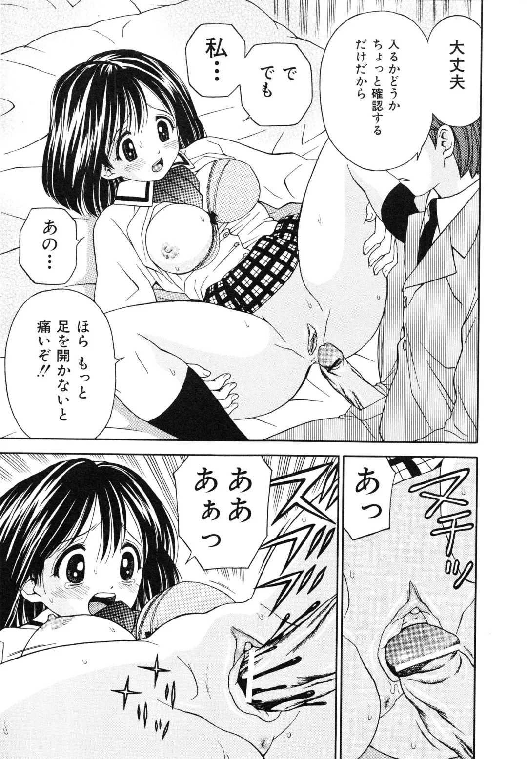 [Atori K] Hatsuiku Kensa - Growth inspection Fhentai - Page 40