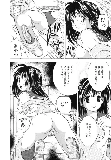 [Atori K] Hatsuiku Kensa - Growth inspection Fhentai - Page 11