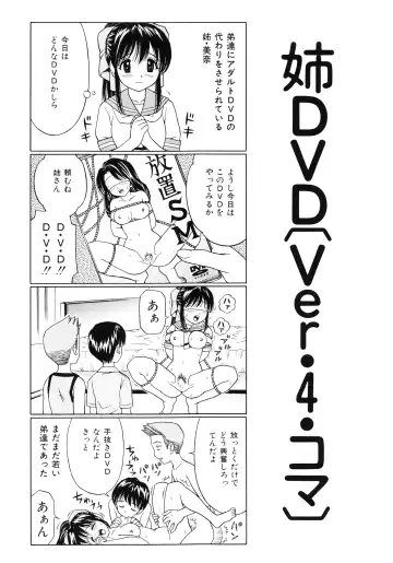 [Atori K] Hatsuiku Kensa - Growth inspection Fhentai - Page 110