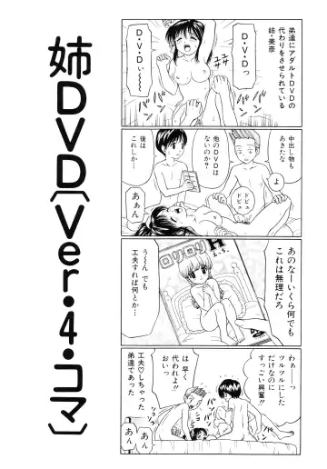 [Atori K] Hatsuiku Kensa - Growth inspection Fhentai - Page 111