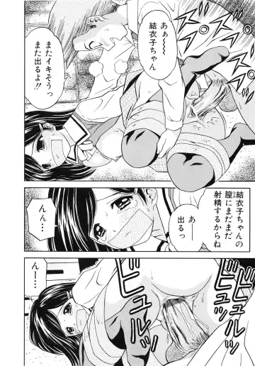 [Atori K] Hatsuiku Kensa - Growth inspection Fhentai - Page 125