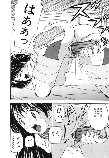 [Atori K] Hatsuiku Kensa - Growth inspection Fhentai - Page 13