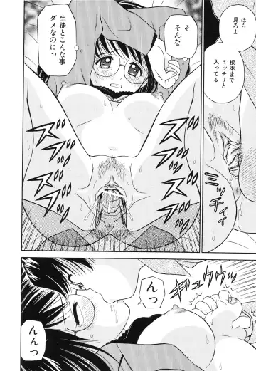 [Atori K] Hatsuiku Kensa - Growth inspection Fhentai - Page 83