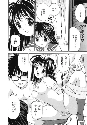 [Atori K] Hatsuiku Kensa - Growth inspection Fhentai - Page 9