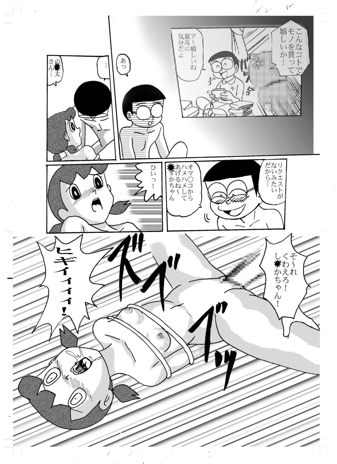 F9 Fhentai - Page 41